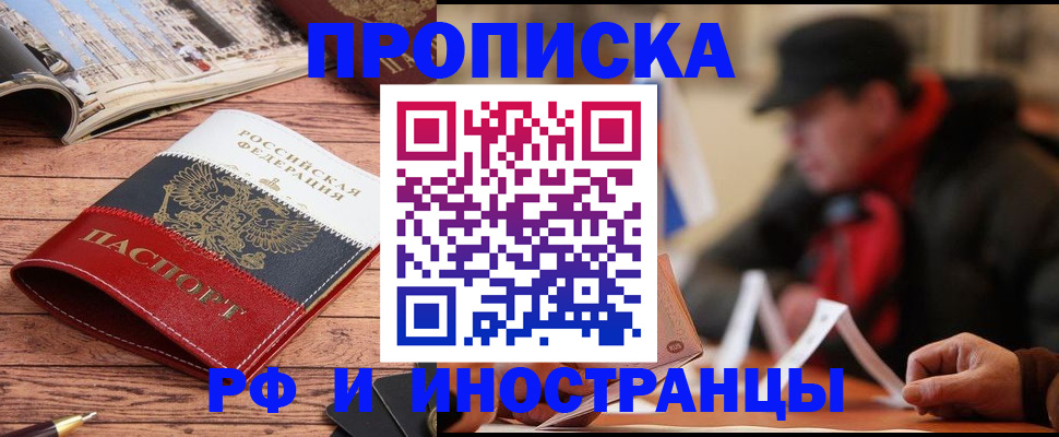 пропишу в квартире в Тульской области