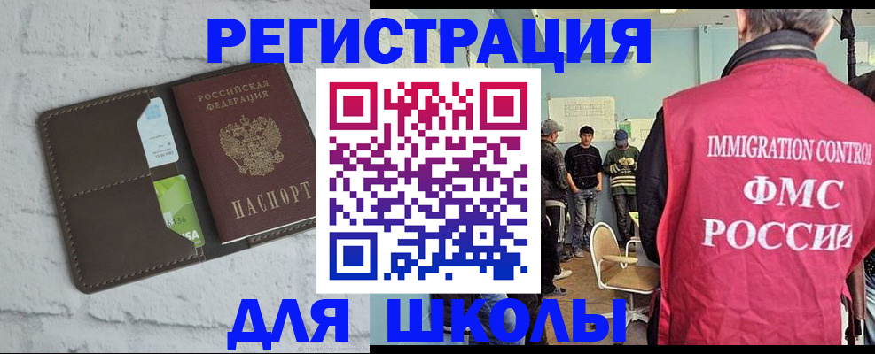 временная регистрация законно в Тульской области