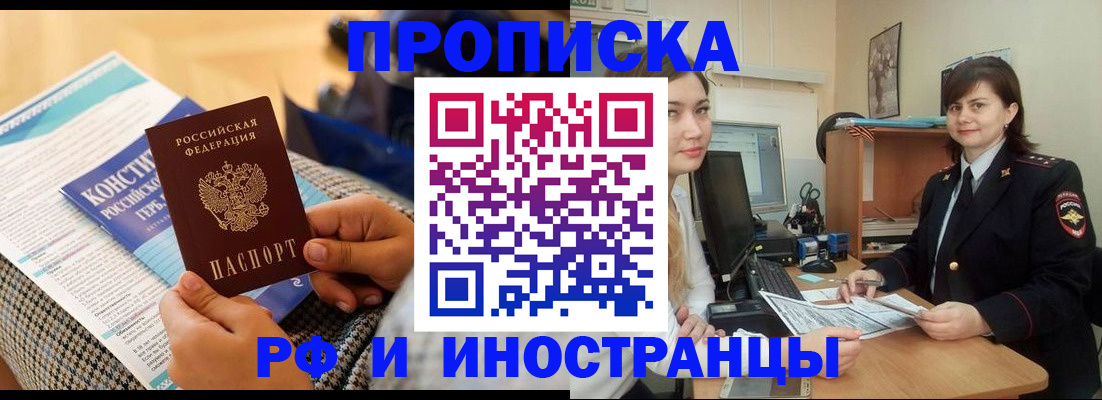 прописка поиск в Тульской области